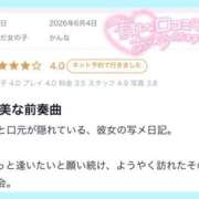 ヒメ日記 2026/06/04 19:01 投稿 かんな Ace(エース)