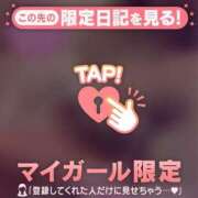風間みらい 復活? 華椿