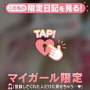 ヒメ日記 2026/09/09 12:01 投稿 風間みらい 華椿