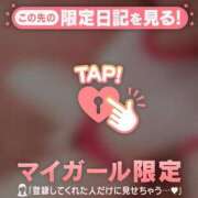 ヒメ日記 2026/10/13 11:01 投稿 風間みらい 華椿