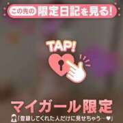 ヒメ日記 2026/10/20 12:46 投稿 風間みらい 華椿