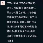 ヒメ日記 2026/06/16 10:09 投稿 めぐ 名古屋回春性感マッサージ倶楽部