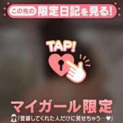 大崎なこ マイガール登録してくれて感謝? 華椿