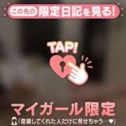 大崎なこ 楽しみにしてたのに? 華椿