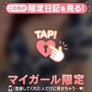 大崎なこ 【お礼写メ日記】 華椿