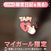 大崎なこ 今夜待ってます? 華椿
