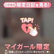 大崎なこ 【お礼写メ日記】 華椿