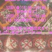 ヒメ日記 2026/06/08 15:59 投稿 松葉はな 鶯谷デッドボール