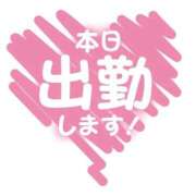 ヒメ日記 2026/06/18 17:09 投稿 松葉はな 鶯谷デッドボール