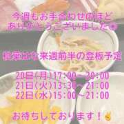ヒメ日記 2026/07/19 22:31 投稿 松葉はな 鶯谷デッドボール