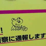 ヒメ日記 2026/08/03 21:19 投稿 松葉はな 鶯谷デッドボール
