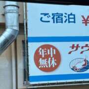 ヒメ日記 2026/08/17 16:20 投稿 松葉はな 鶯谷デッドボール