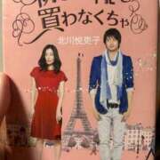 松葉はな 登板向かってます&新しい◯◯を買わなくちゃ 鶯谷デッドボール