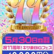 千葉花壇　ゆみ 30日♡ 木更津人妻花壇