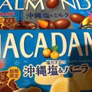 ヒメ日記 2026/06/15 13:12 投稿 ますみ 熟女総本店