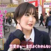 ヒメ日記 2026/05/24 12:58 投稿 みなつき【新人女王様♪】 マドンナSANSAIN