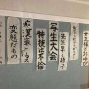 ヒメ日記 2026/05/24 13:58 投稿 みなつき【新人女王様♪】 マドンナSANSAIN