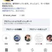 ヒメ日記 2026/06/02 13:44 投稿 みなつき【新人女王様♪】 マドンナSANSAIN