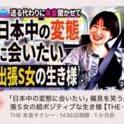 ヒメ日記 2026/06/03 13:28 投稿 みなつき【新人女王様♪】 マドンナSANSAIN