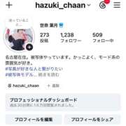 ヒメ日記 2026/06/03 15:28 投稿 みなつき【新人女王様♪】 マドンナSANSAIN