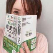 ヒメ日記 2026/06/05 16:51 投稿 みなつき【新人女王様♪】 マドンナSANSAIN