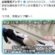 ヒメ日記 2026/06/05 16:58 投稿 みなつき【新人女王様♪】 マドンナSANSAIN