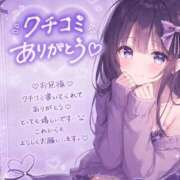 ヒメ日記 2026/05/19 09:17 投稿 すずね 電マナイザー イラマチオン