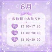 ヒメ日記 2026/06/06 12:27 投稿 すずね 電マナイザー イラマチオン