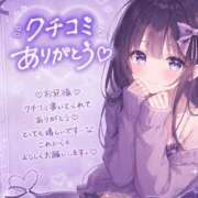 ヒメ日記 2026/06/20 20:18 投稿 すずね 電マナイザー イラマチオン