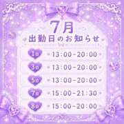 ヒメ日記 2026/06/28 16:37 投稿 すずね 電マナイザー イラマチオン