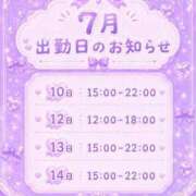 ヒメ日記 2026/07/08 13:17 投稿 すずね 電マナイザー イラマチオン