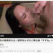 すずね 体験動画みてね🫣💖 電マナイザー イラマチオン