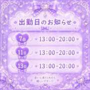 ヒメ日記 2026/09/05 11:47 投稿 すずね 電マナイザー イラマチオン