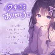 ヒメ日記 2026/10/07 23:17 投稿 すずね 電マナイザー イラマチオン