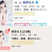 ヒメ日記 2026/06/01 13:48 投稿 純恋もえ 四季～SIKI～