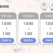 ヒメ日記 2026/07/21 01:03 投稿 純恋もえ 四季～SIKI～