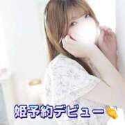 ヒメ日記 2026/06/03 15:04 投稿 こまち I❤HIMEJI（アイラブ姫路）