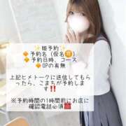 ヒメ日記 2026/06/25 06:04 投稿 こまち I❤HIMEJI（アイラブ姫路）