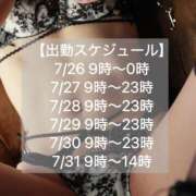 ヒメ日記 2026/07/22 08:44 投稿 こまち I❤HIMEJI（アイラブ姫路）