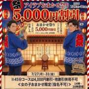 ヒメ日記 2026/07/29 15:04 投稿 こまち I❤HIMEJI（アイラブ姫路）