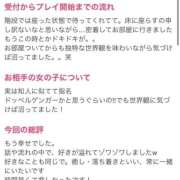ヒメ日記 2026/07/31 12:05 投稿 こまち I❤HIMEJI（アイラブ姫路）