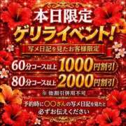 ヒメ日記 2026/05/16 20:40 投稿 まりか 新潟市鳥屋野潟ちゃんこ