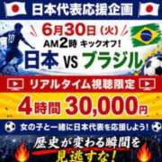ヒメ日記 2026/06/28 20:30 投稿 まりか 新潟市鳥屋野潟ちゃんこ