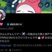 ヒメ日記 2026/06/23 22:05 投稿 るる プロフィール 大阪店