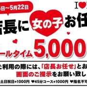 ヒメ日記 2026/05/20 19:11 投稿 あお I❤HIMEJI（アイラブ姫路）