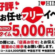 ヒメ日記 2026/05/25 12:34 投稿 あお I❤HIMEJI（アイラブ姫路）