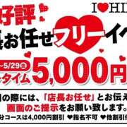 ヒメ日記 2026/05/28 13:04 投稿 あお I❤HIMEJI（アイラブ姫路）