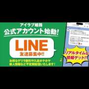 ヒメ日記 2026/06/15 12:14 投稿 あお I❤HIMEJI（アイラブ姫路）