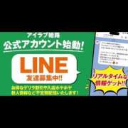 ヒメ日記 2026/06/17 12:14 投稿 あお I❤HIMEJI（アイラブ姫路）