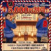 ヒメ日記 2026/07/27 12:54 投稿 あお I❤HIMEJI（アイラブ姫路）